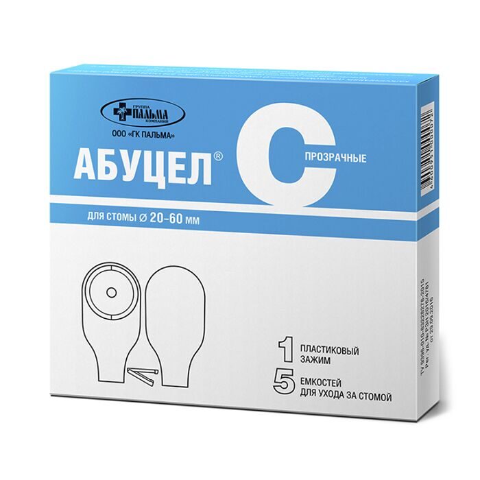 АБУЦЕЛ С-1
