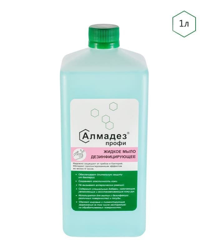Алмадез-Профи, 1,0л. (крышка)